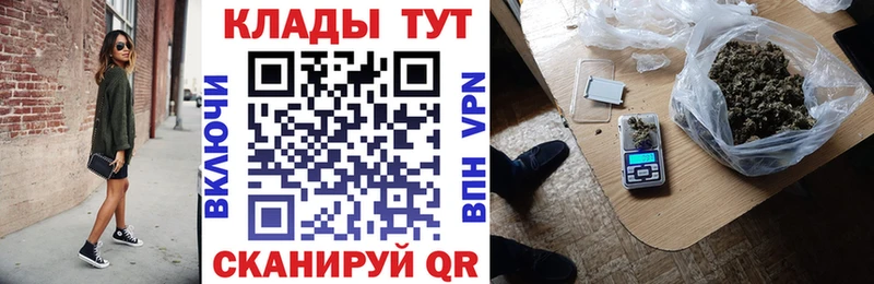 Где купить наркоту Собинка Кокаин  ГАШ  А ПВП  МАРИХУАНА 