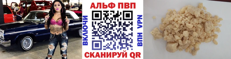 Alpha PVP мука  Собинка 