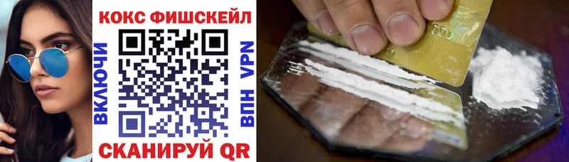 mega зеркало  Собинка  Cocaine Перу  наркошоп 