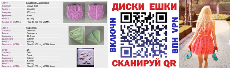 продажа наркотиков  Собинка  Экстази диски 