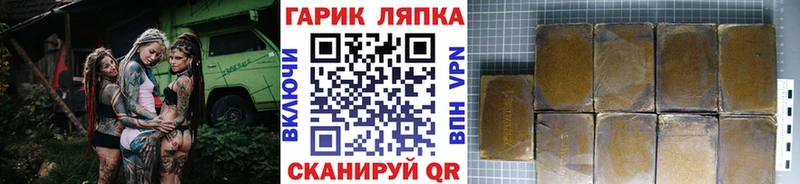 что такое наркотик  Собинка  Гашиш AMNESIA HAZE 