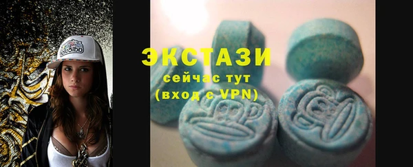 метадон Каменск-Шахтинский
