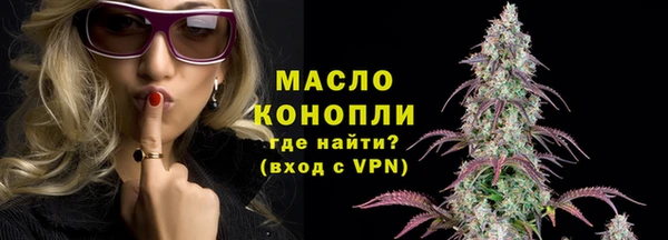 метадон Каменск-Шахтинский