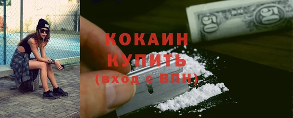 метадон Каменск-Шахтинский