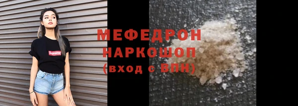 ПСИЛОЦИБИНОВЫЕ ГРИБЫ Каменка