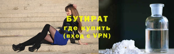 метадон Каменск-Шахтинский