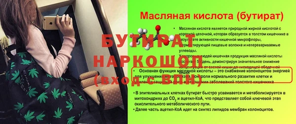 синтетический гашиш Касимов