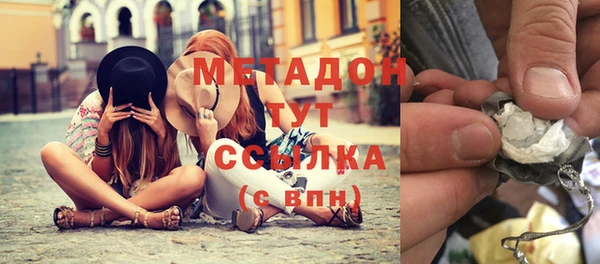 метадон Каменск-Шахтинский