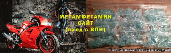 ПСИЛОЦИБИНОВЫЕ ГРИБЫ Каменка