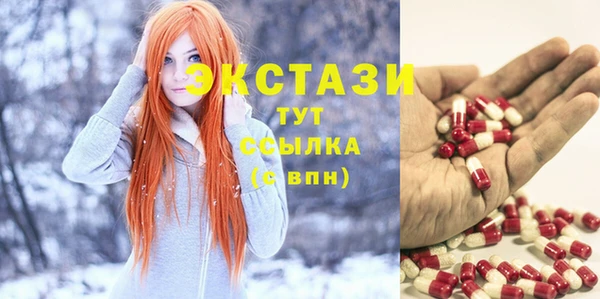 стаф Яранск