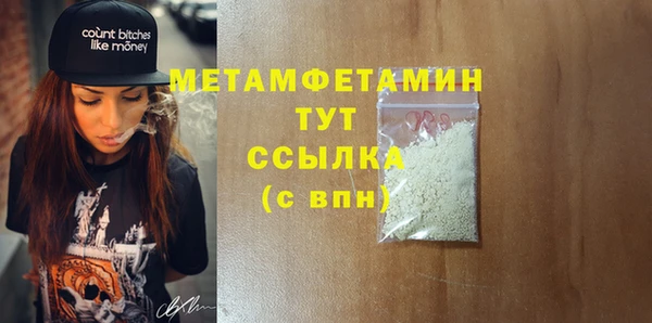 метадон Каменск-Шахтинский