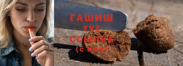 синтетический гашиш Касимов