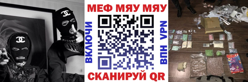 гидра сайт  Собинка  Мефедрон кристаллы 