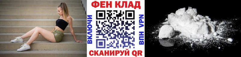 Первитин Methamphetamine  где купить наркотик  Собинка 