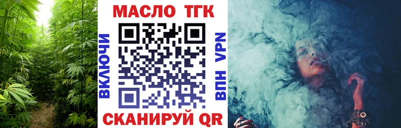 Дистиллят ТГК вейп  kraken ТОР  Собинка  цена  